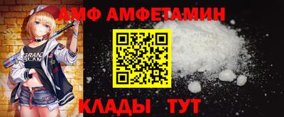 кокаин перу Волгодонск
