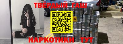 каннабис Бугуруслан