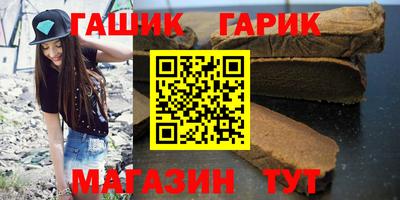трава Волжский