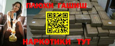 трава Волжский