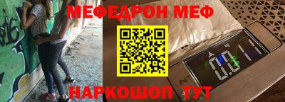 ALPHA-PVP Будённовск