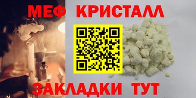 кокаин перу Волгодонск