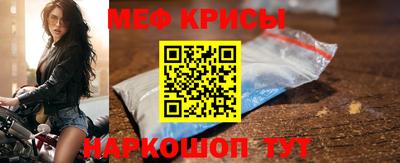 прущая мука Бузулук