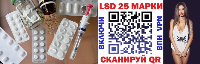 Лсд 25 экстази кислота  кракен рабочий сайт  Новотроицк 