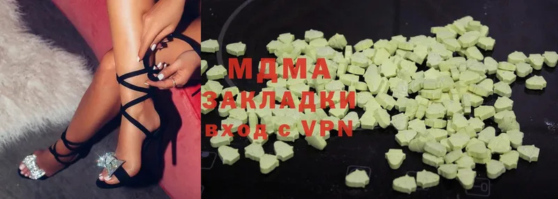 MDMA crystal  Новотроицк 