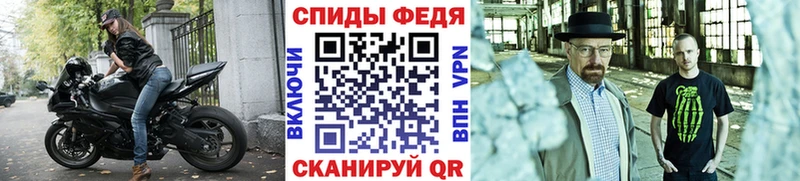 Первитин винт  Новотроицк 