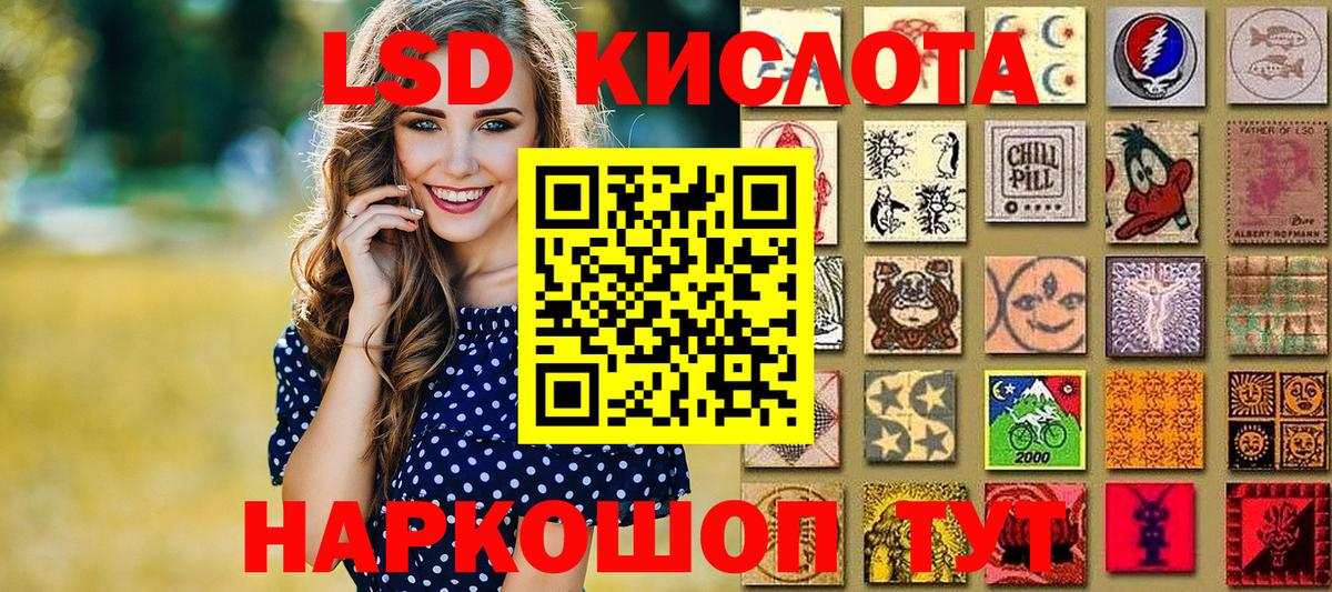 Марки N-bome 1,5мг  Марки N-bome 1,5мг  Марки N-bome  Новотроицк  Вход с VPN 
