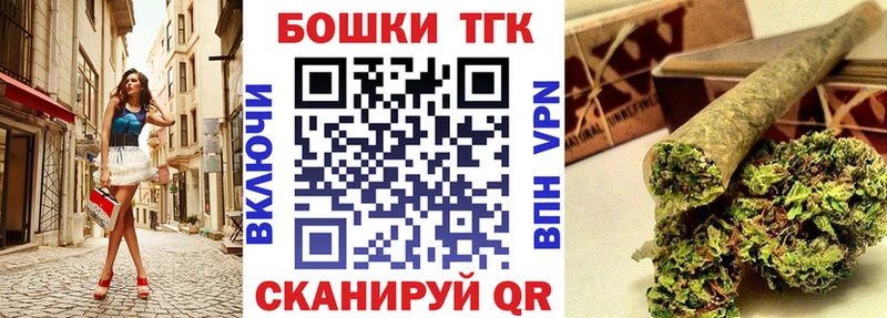 сколько стоит  Новотроицк  МАРИХУАНА Bruce Banner 